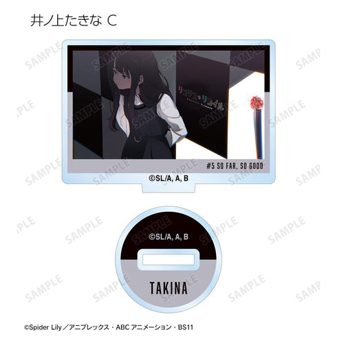 『リコリス・リコイル』トレーディングアイキャッチアクリルスタンド ver.A(単位/BOX)【202504再販】